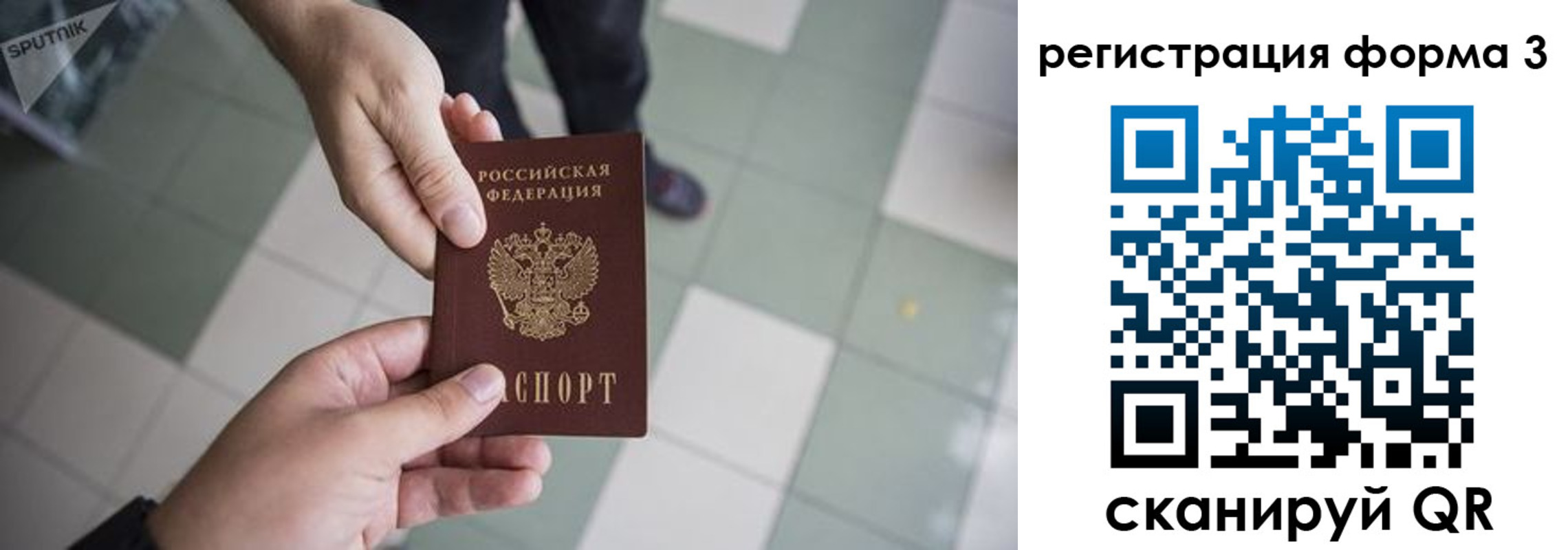 прописка от собственника в Нижней Туре