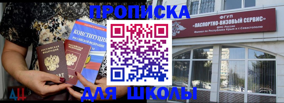прописка регистрация в Нижней Туре