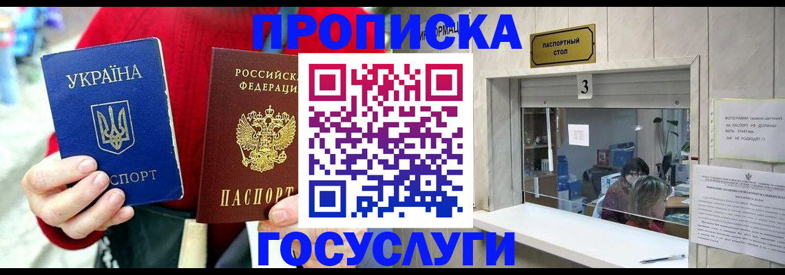 временная регистрация законно в Нижней Туре